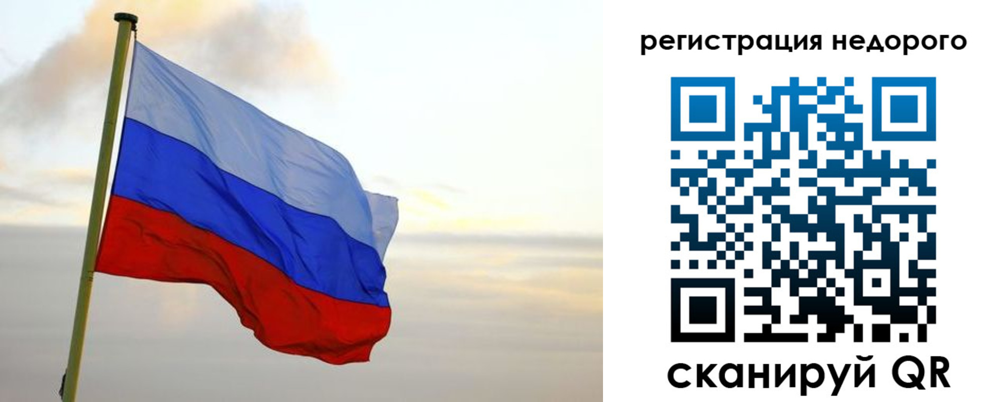 временная регистрация законно в Краснотурьинске